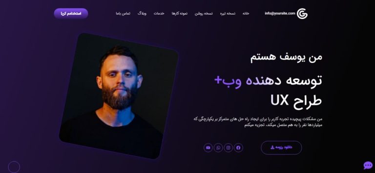 وب سایت خدمات طراحی سایت